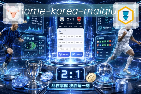 赛事分类