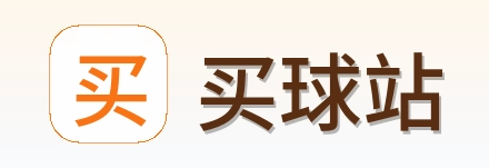 买球站 首页